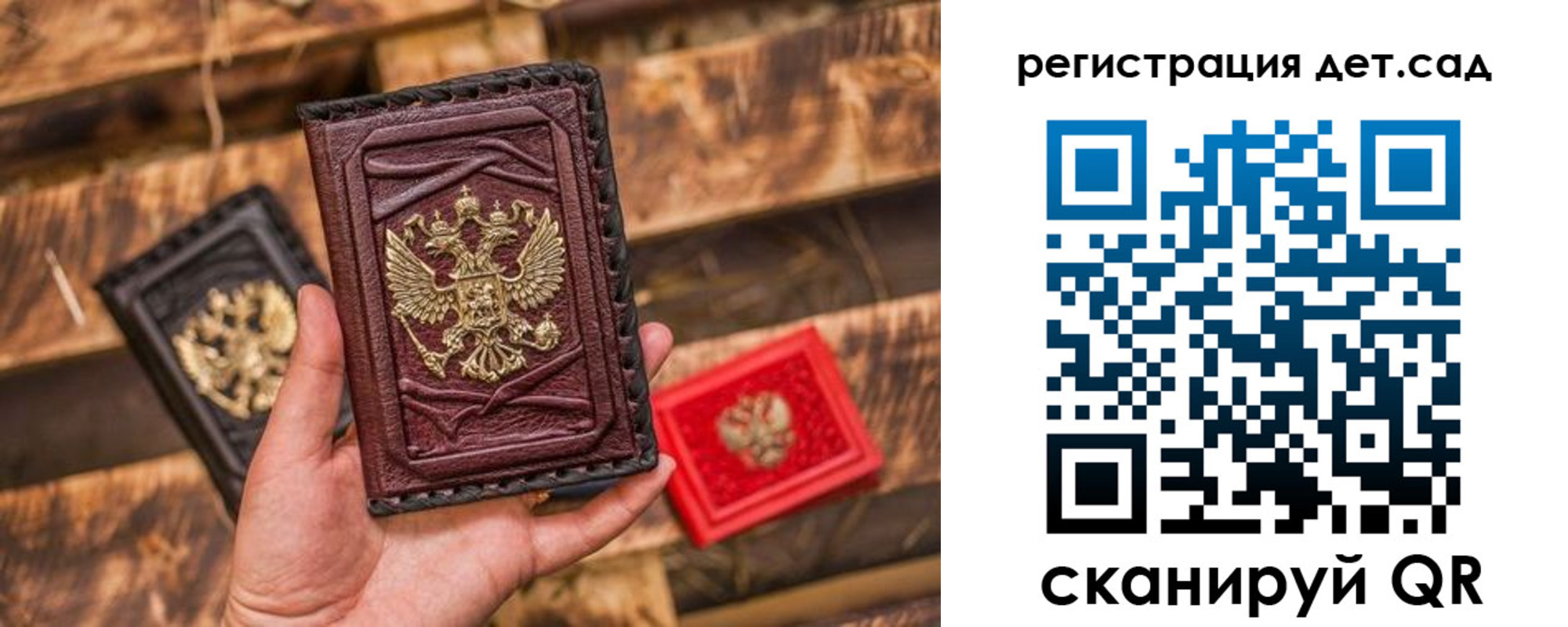 временная регистрация в Пионерском